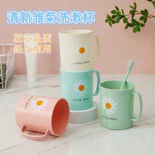 Household mouthwash Cup bathroom toilet toothbrush cup Nordic ins style toothbrush children couple wash cup