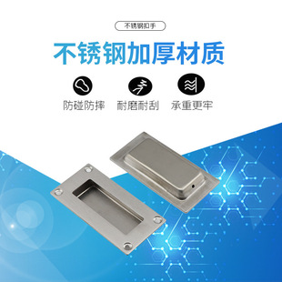 304 stainless steel concealed handle clasp in-line clothes cabinet concealed handle invisible sliding door concealed handle handle