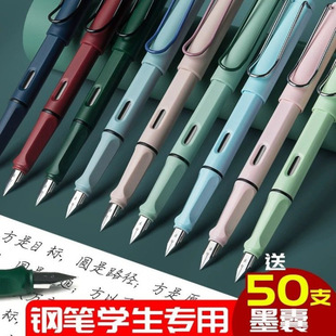 Student-Specific Fountain Pen 0.5 for Third-Grade Primary School Students to Practice Calligraphy with Replaceable Ink Bag and Ink-Absorbing Two-In-One High Appearance