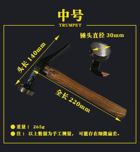 Shoe hammer sole hammer shoe tool hammer solid mini hammer