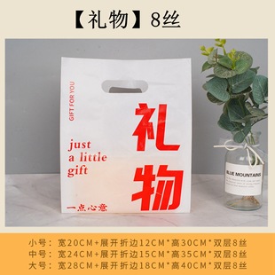 In stock wholesale hand gift bag gift box bag jewelry boutique handbag clothing gift packing bag printable