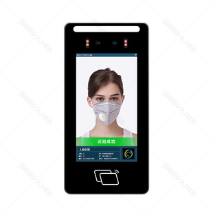 5-inch Face Recognition Intelligent Access Control System All-in-One Alcohol Test Attendance Visiting Airliner Supports Secondary Development