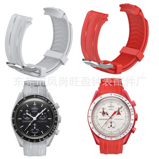 Apply SWATCH Omi. Sola Swatch joint planetary TPU arc rubber watch band 20mm