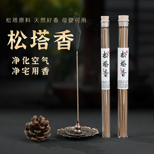Explosions pine tower incense natural line incense sandalwood agarwood household purification ancient method indoor incense aromatherapy incense wholesale