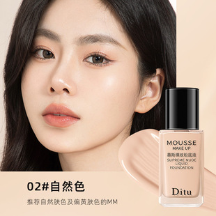 Ditu Foundation 30 г Mu Si Прозрачный консилер для голого макияжа осветляет цвет кожи слоновая кость белый натуральный цвет