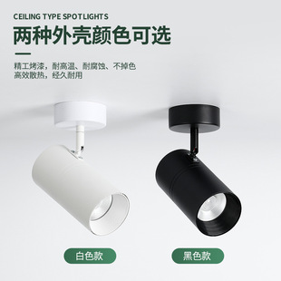 led exposed spotlights 20w30w clothing store home background wall cob ceiling guide track lights shop showroom spotlight
