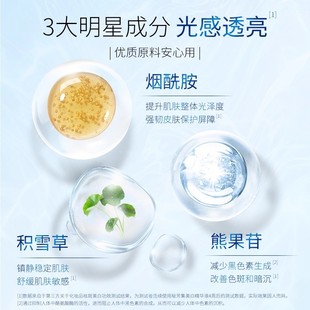 Qiushitang Nano Microneedle Introduction Instrument Niacinamide Brightening Light Yellow Arbutin Secret Fragrance Whitening Essence Essence