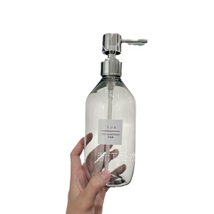in stock suit Black Transparent Men's Plastic Empty Bottle Imitation Metal Pump Head Shampoo Body Soap Moisturizer Body Soap Oil