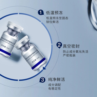 c. B ceramide repair freeze-dried powder essence is used for skin redness, itching, allergy, redness, swelling and water shortage hospital grade