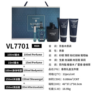 Perfumes set внешняя торговля парфюмерия мужская праздничная подарочная коробка ароматизатор из пяти частей деревянный тон туалетный аромат оптом