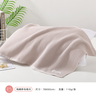 Gold Class A 100% Cotton Thin Easy to Dry and Washable Single Pillow Towel Honeycomb Technology Solid Color GA2741 Pure Cotton 78*50