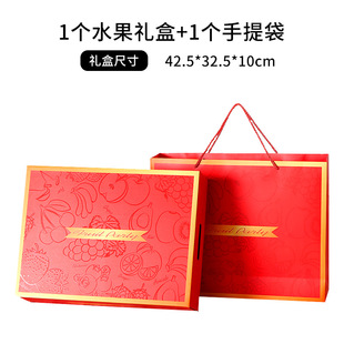 High-grade fruit universal gift box empty box packaging box square large capacity bronzing French romantic gift box wholesale