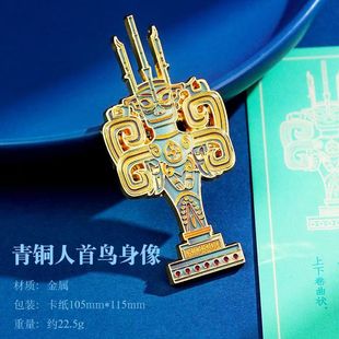 Наклейка на холодильник Sanxingdui Музей культуры и творчества Запретного города
