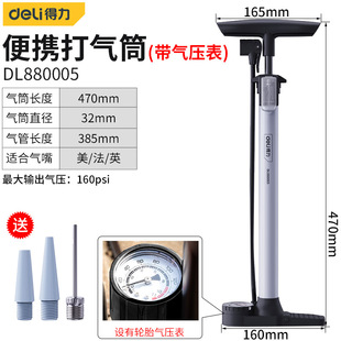 Powerful Tools Foot-operated Pump with Watch Portable Bicycle Electric Vehicle Balloon Inflatable DL 880002 3