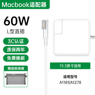 Kingling Shengbao MacBook air/mac/pro подходит для type-c45w60W61W питания ноутбука Apple