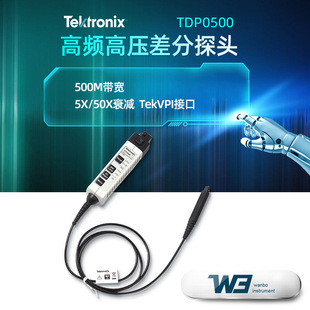 Оригинальный осциллографный зонд Tektronix TDP0500, затухание, ширина 5/50X, 500 МГц, высокочастотный дифференциальный зонд высокого напряжения