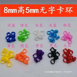Pigeon supplies carrier pigeon foot ring pigeon foot ring opening color number identification ring pigeon mark ring plastic snap ring