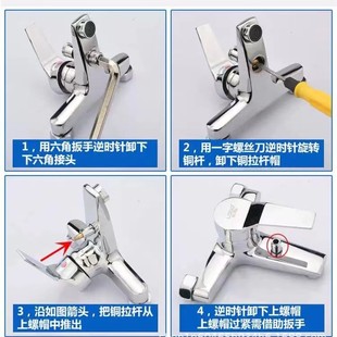 Copper pull rod nut bathtub triple shower faucet pull switch water separator hot and cold faucet repair accessories connector