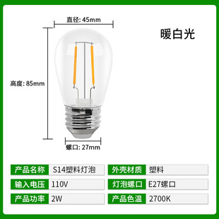 Edison led bulb lighting waterproof e27 screw warm yellow white energy saving tungsten thread super bright decorative bulb
