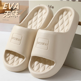 Deodorant slippers men's indoor home bathroom bath mute non-slip soft bottom home shit feeling slippers men's