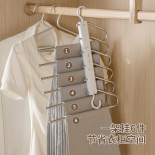 Aromatherapy Pants Rack Stainless Steel Folding Pants Rack Household Multifunctional Clothes Hanger Wardrobe Bedroom Storage Artifact Pants Hanger
