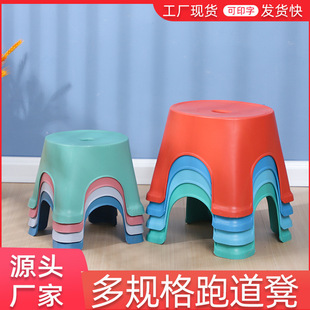Printable outdoor portable superimposed thick plastic stool runway stool plus simple stool kindergarten non-slip ingot stool