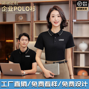 Plain business polo shirt corporate group overalls short sleeve lapel cultural advertising shirt embroidered logo