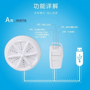 Cross-border USB ultrasonic washing machine small mini rotating portable lazy cleaning machine laundry dish washing artifact