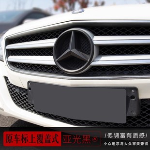 Mercedes-Benz Front Standard New A- Class C- Class E-Class S-Class C200 E300L GLC260L Front Standard Trident Star Modified Car Standard