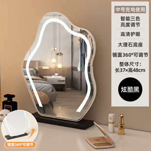 Cloud Makeup Mirror Desktop Dressing Mirror with Light Light Light Light Luxury LED Smart Mirror Master Bedroom Dressing Table Mirror
