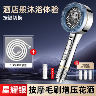 Supercharged shower nozzle large outlet hole super pressurized water heater shower bath hose suit accessories