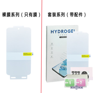 For Apple 16e mobile phone film 14 Pro Max HD hydraulic film 12 Mini full screen curved film