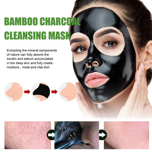 EELHOE bamboo charcoal blackhead removing and tearing mask shrink pores blackhead removing acne oil control hydrating moisturizing mud mask