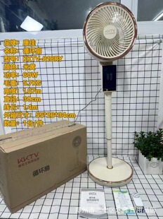 New Voice Steel Pipe Circulating Electric Fan up and down Left and Right Shaking Head Circulation Fan Kktv-818Ry Floor Fan