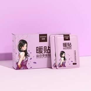 Пустырник Yalanshi 60 теплых наклеек