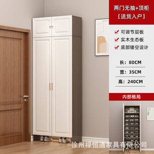 Solid Wood Entrance Shoe Cabinet Hallway Household Entrance Entrance Entrance Living Room Partition Large Capacity Integrated Wall Storage Locker
