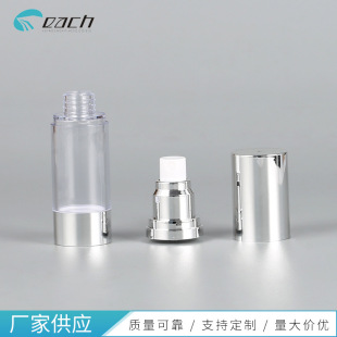 В наличии вакуумный Лосьон бутылка спрей насос голову sub-bottled 15ml30ml50ml Посеребренная прозрачная пластиковая бутылка