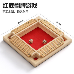 Wooden Four-Sided Digital Flip Kidsren's Toy Board Game Large Class Educational Family Interactive Mathematical Thinking Training Building Blocks