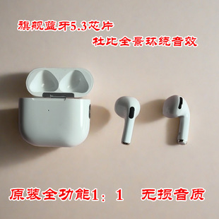 Huaqiangbei Bluetooth-гарнитура шесть поколений официальный подлинный новый высокий звук AIR72025 новый шумоподавление