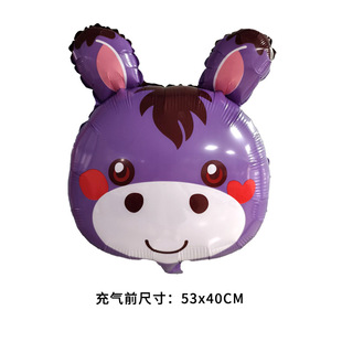 Factory Direct Medium cartoon animal head aluminum film balloon lion head donkey head deer head elephant head balloon