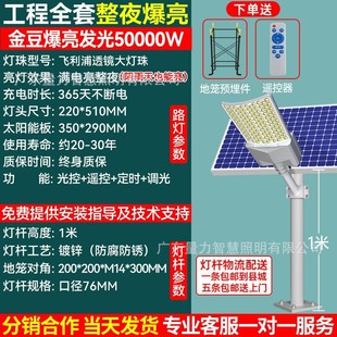 Solar Street Light Outdoor Light Super Bright 6m High Power led Road Light Aluminum Profile Garden Light Antique Lantern Light