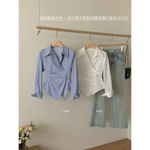 Design Sense Irregular Waist New Elegant Lapel Long Sleeve Shirt Slim Striped Shirt Women's Spring 2024