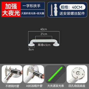 Toilet anti-fall handrail bathroom barrier-free toilet non-slip railing toilet stainless steel disabled elderly