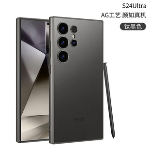 Suitable for Samsung S24Ultra mobile phone shell fashion solid color skin feeling AG shell S24U cross-border Amazon protective cover
