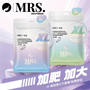 Craftsman's wife high-end ice silk sunscreen anti-ultraviolet ice sleeve silver ion ice skin 7A antibacterial plus fertilizer for men and women