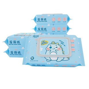 Libang wet toilet paper household affordable toilet cleaning wet wipes privates butts male and female toilet towel for pregnant women