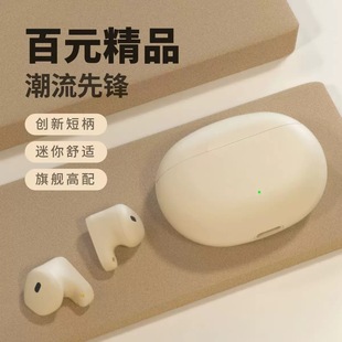 Наушники Bluetooth NE105