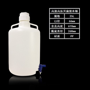 HDPE plastic drain bucket 5L10L faucet bucket thickened anti-leakage sealed bottom bottle factory wholesale