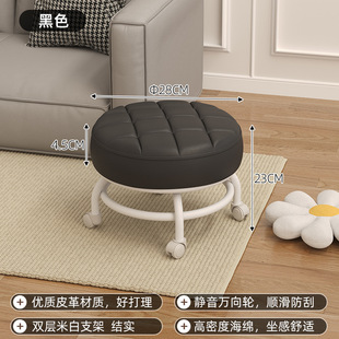 Universal Wheel Small Stool Household Pulley Low Stool Mobile Wheeled Bench Cyber Popular Small Round Stool Sofa Stool Small Town