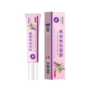 [Доставка в течение 48 часов] Su Xiuchen Baby Purple Барьерный Крем Укусы Прохладный и противозудный против комаров